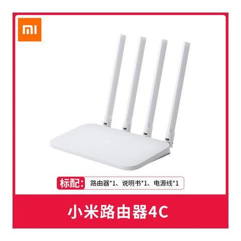 小米路由器无线wifi缩略图