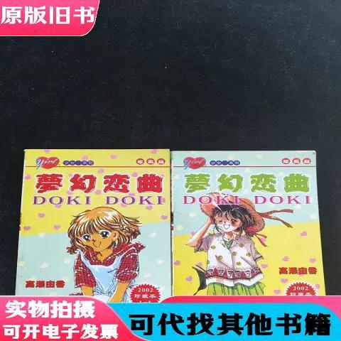 GalGame手游