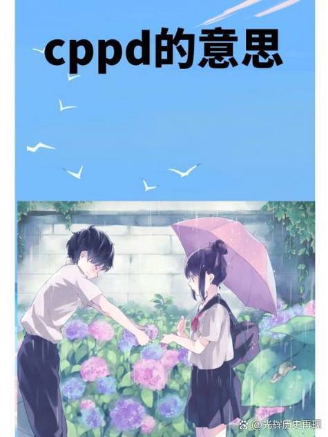 CP