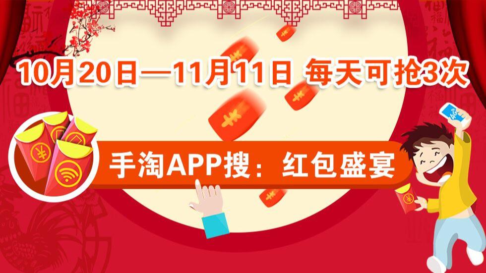 点我领红包图标