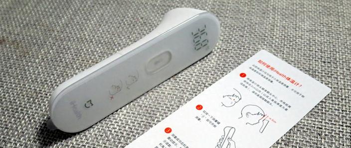 米家温度计2怎么复位游戏截图