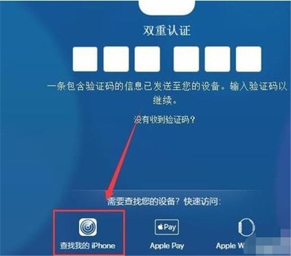 ipad icloud在哪里截图
