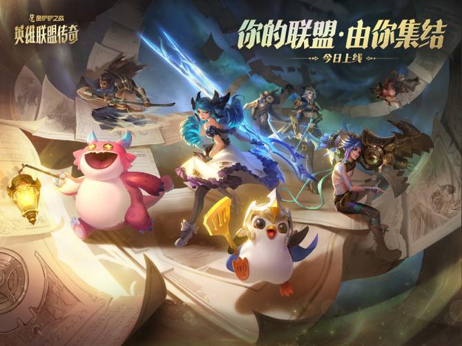 游戏金铲铲缩略图