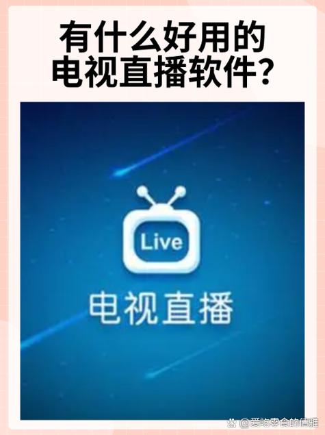电视剧频道直播