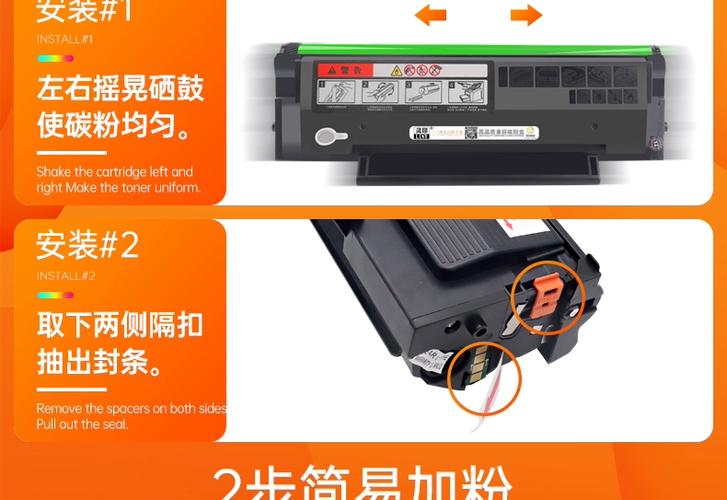 晨光96778加什么粉截图