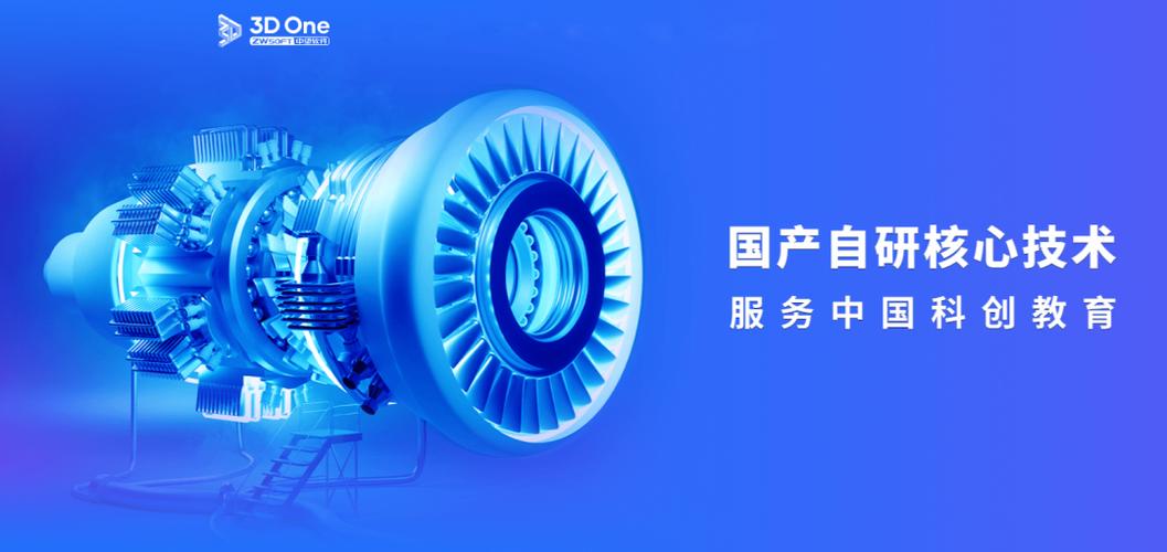 科创板题目答案全部