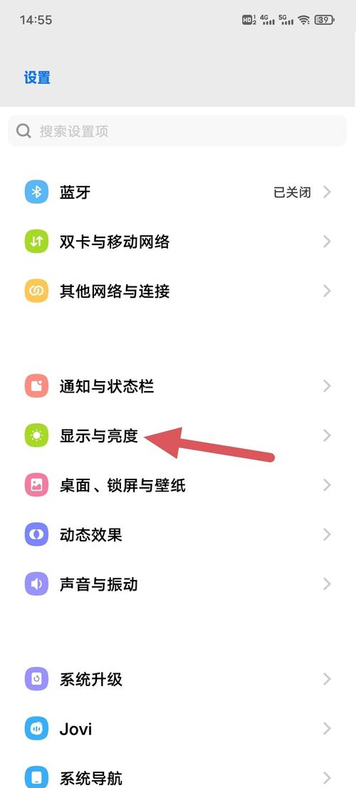 iqoopro支持高刷新率吗图标