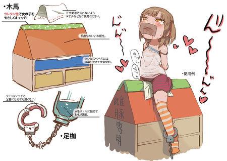 绅士道版本大全图标