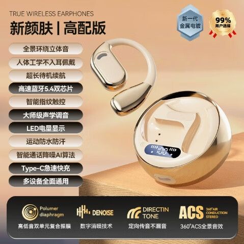 柏林之声耳机建议买吗截图