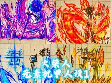 小叨叨火柴人元素机甲截图