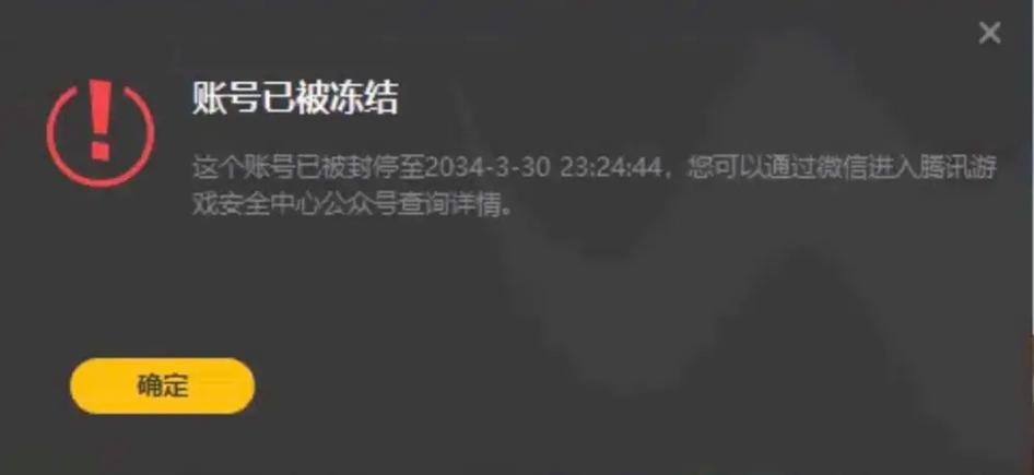英雄联盟能注销账号吗