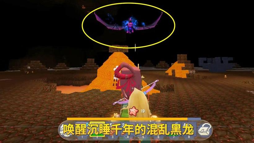 迷你世界黑龙坐骑怎么获得游戏截图