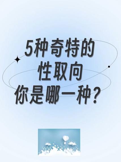 gs在性取向里代表啥截图