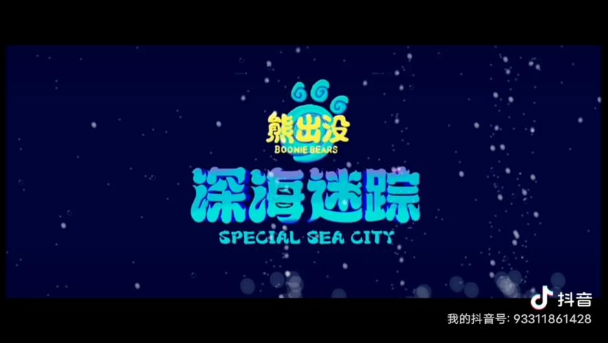 为什么海底神殿没有箱子截图