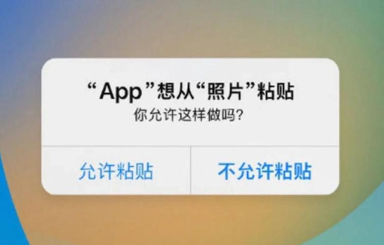苹果频繁弹出运营商的解决方法截图