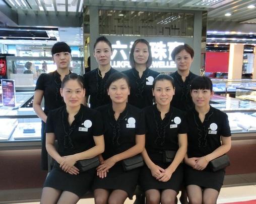 六福彩票官网截图