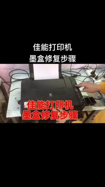打印机黑色打不出来截图