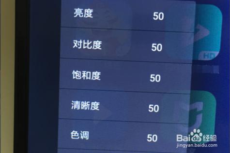 电视图像偏红是什么原因截图