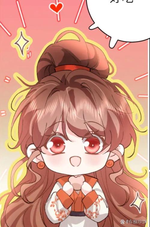《七七攻略》漫画图标