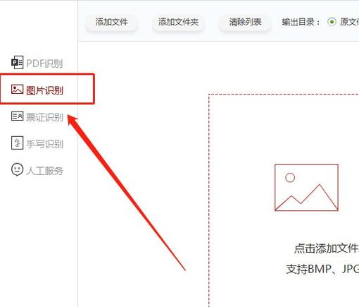 wps手机版怎么把字体放大图标