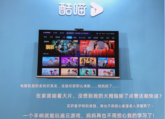 优酷播放器图标