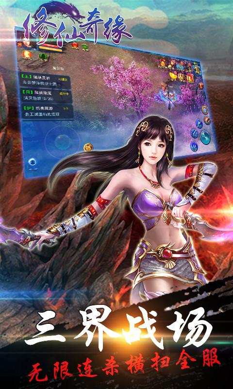 和平修仙脚本图标