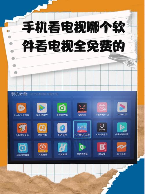 天天视频观看免费高清电视剧的软件