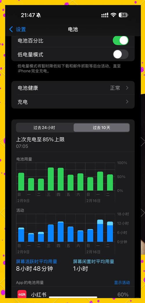 苹果手机十几天没充电会坏吗