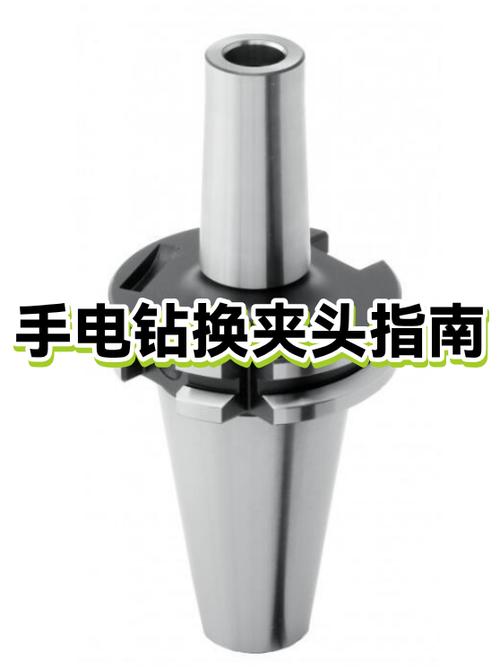 手电钻怎么换钻夹头缩略图