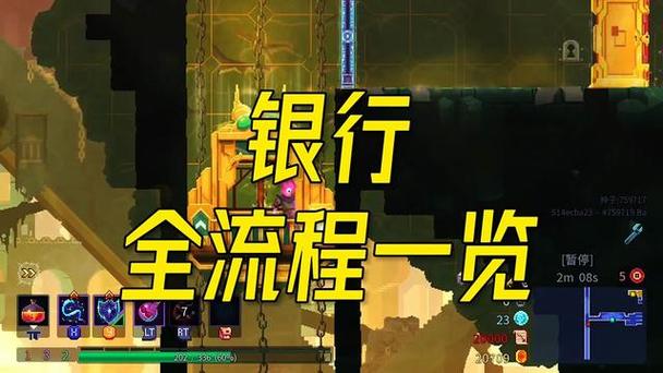 重生细胞银行值得去吗截图