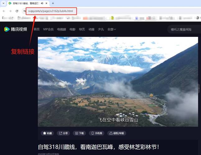 电视安装腾讯视频步骤缩略图