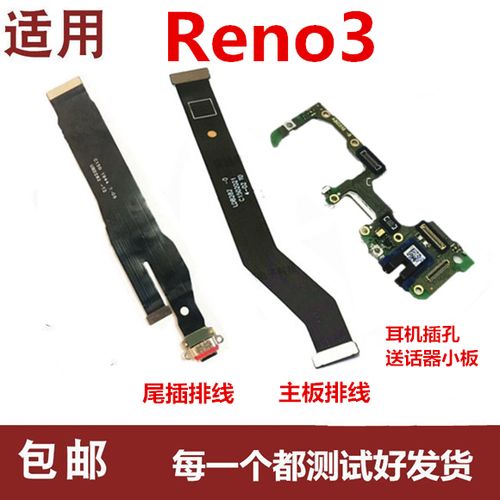 oppo reno3手电筒打不开图标