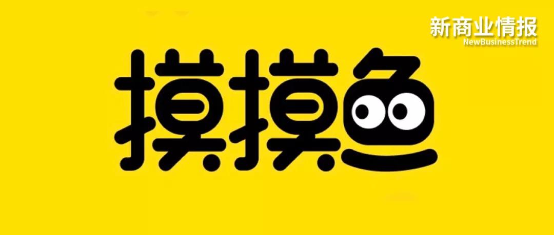 摸摸鱼2020年版本截图