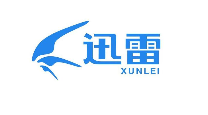 迅雷5历史版本有哪些优势缩略图