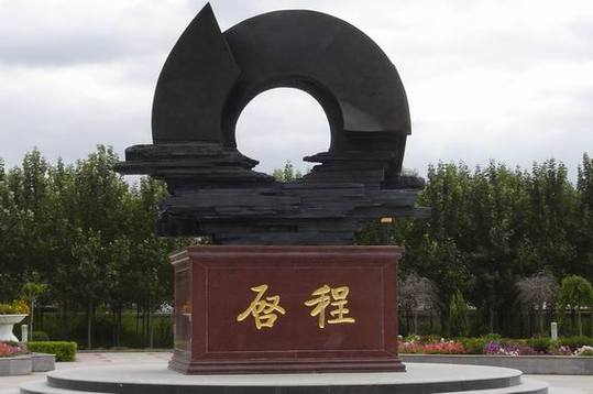 男女雕像合二为一在哪截图