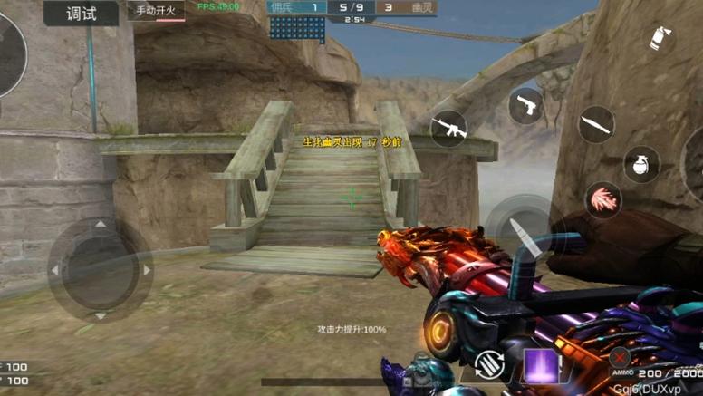 gz穿越火线破解版2.49缩略图