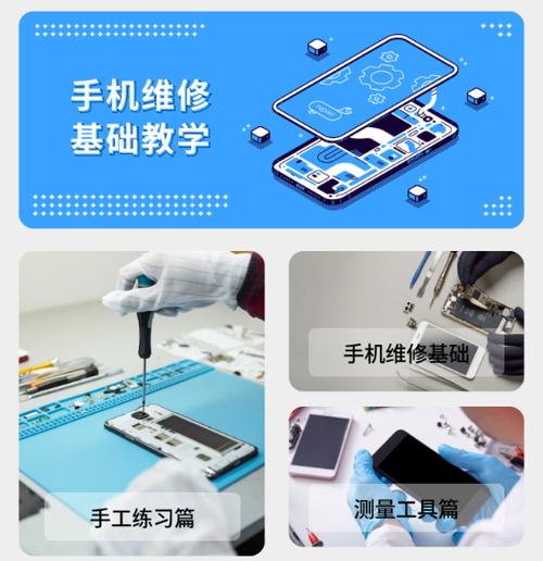 手机摔坏了修要多少钱截图