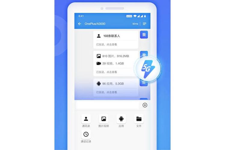 更换wifi模块的硬件费用截图