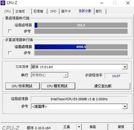 cpu性价比推荐