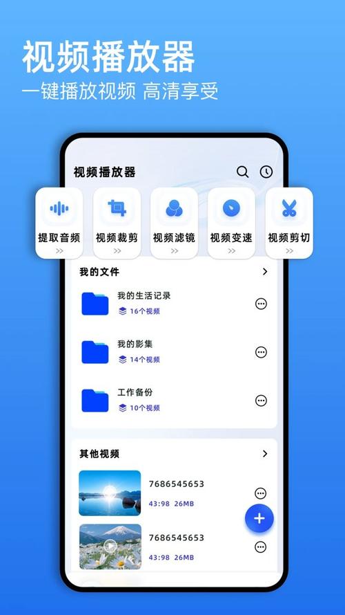 蜗牛视频纯净版2026下载