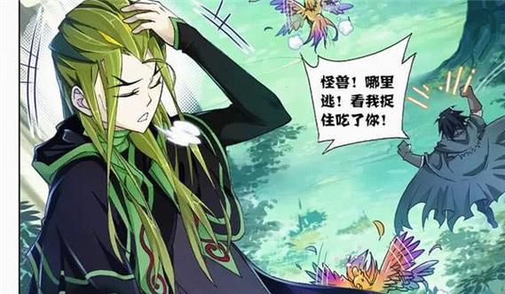 斗罗之我很孤独图标