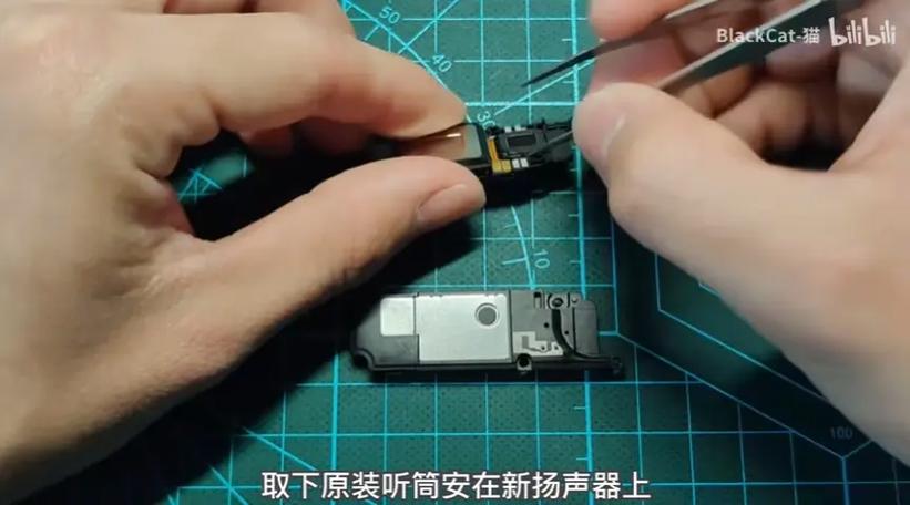 手机换喇叭一般多少钱截图