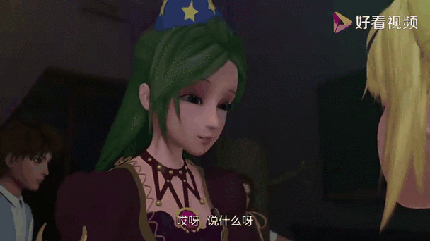 塔米魔女