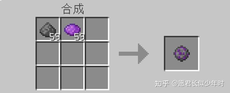 我的世界简易火箭
