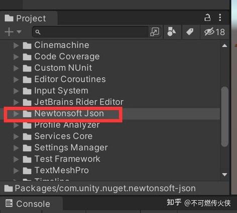 unity2018破解教程截图