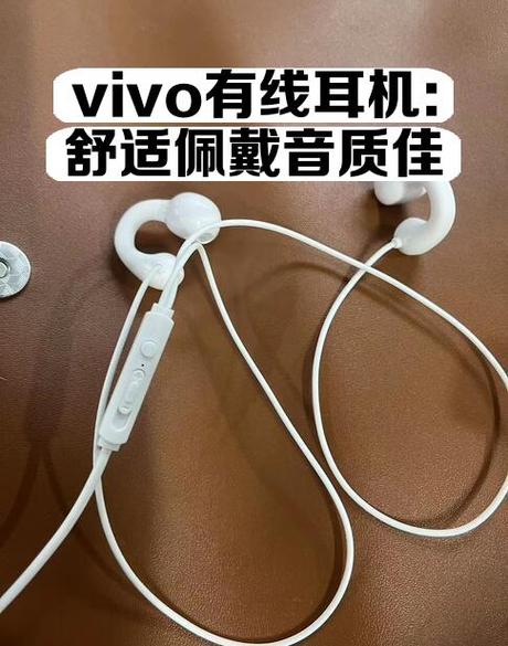 vivo耳机唤醒语音助手缩略图
