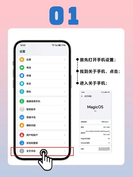 王者荣耀状态栏怎么弄出来