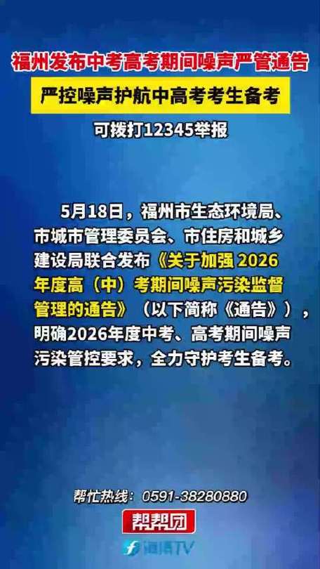 华为免打扰模式对方打电话提示什么