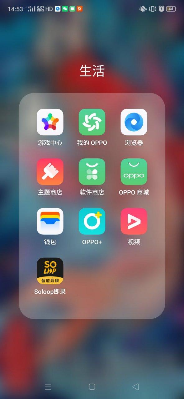 oppo浏览器下载安装
