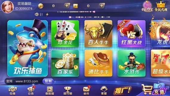 盛世棋牌2二维码推广图标